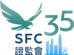 Securities and Futures Commission